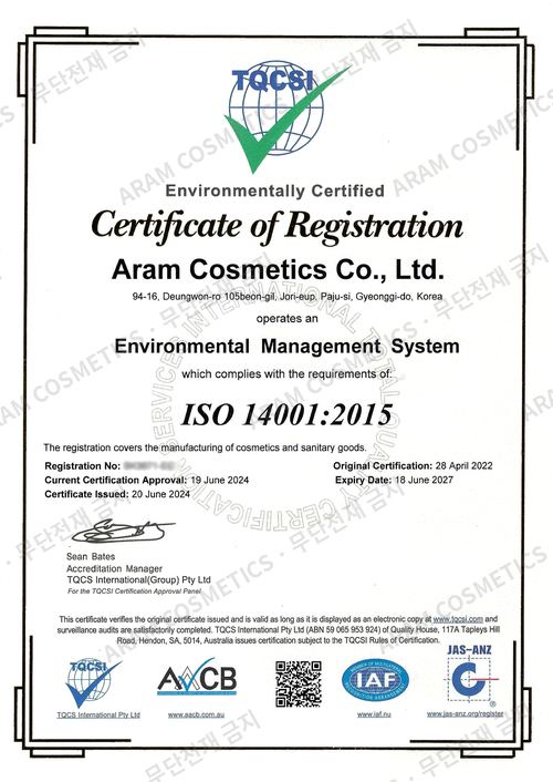 ISO 14001 인증서